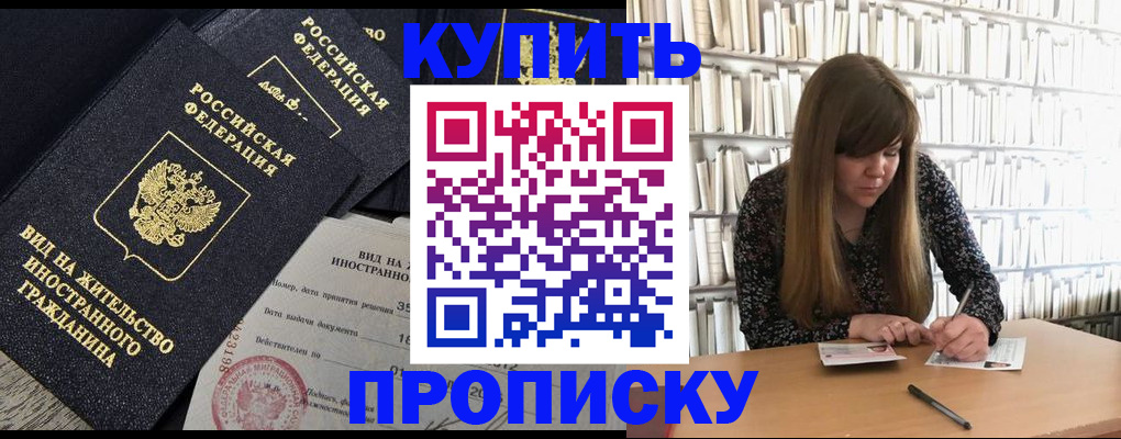 форма 3 в Дедовске